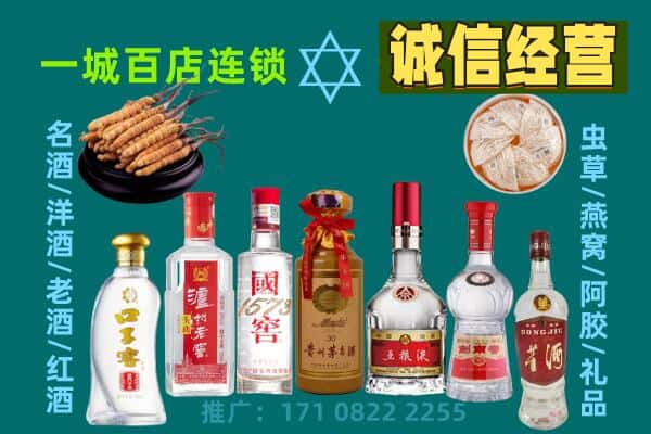 南开区回收五粮液酒瓶