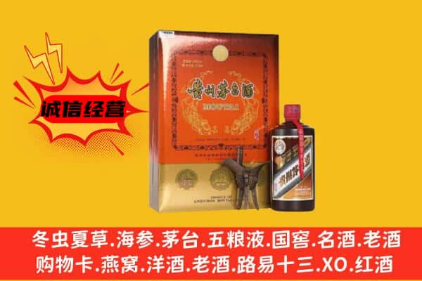 南开区上门回收精品茅台酒